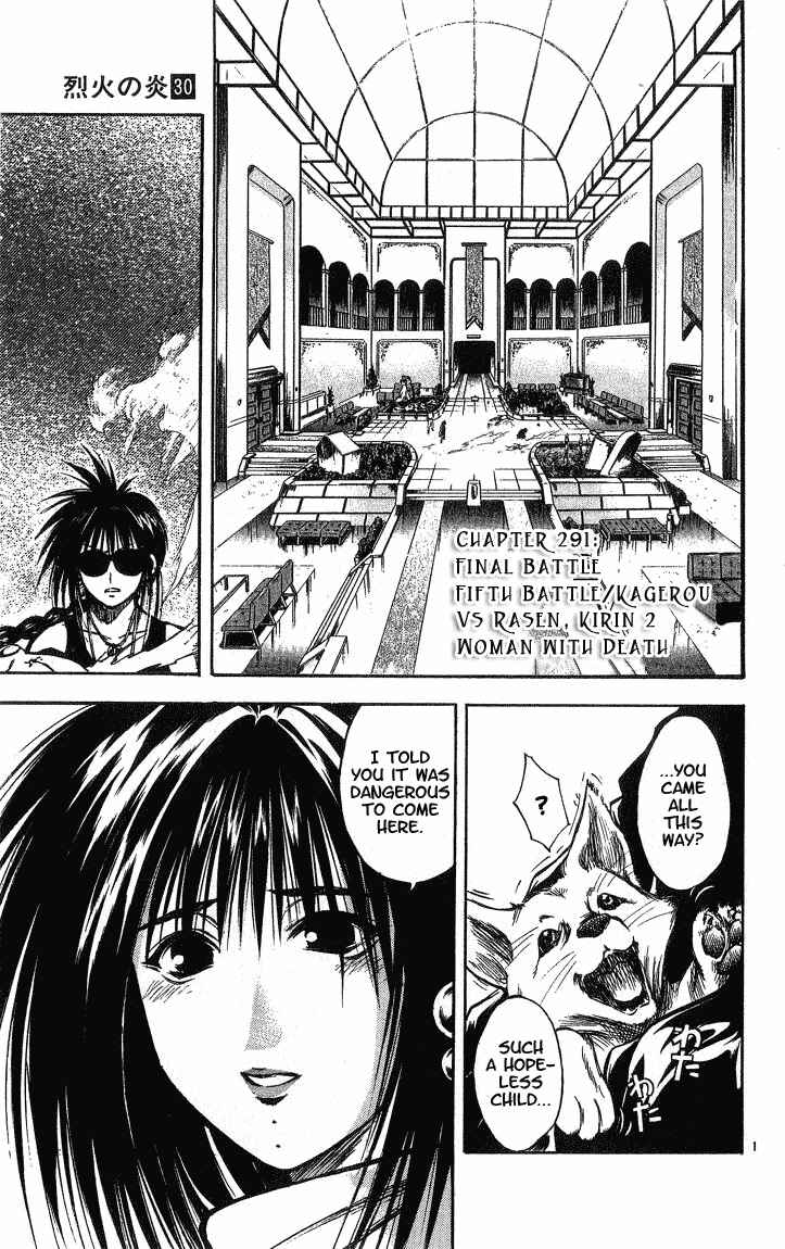Flame of Recca Chapter 291 - Page 1