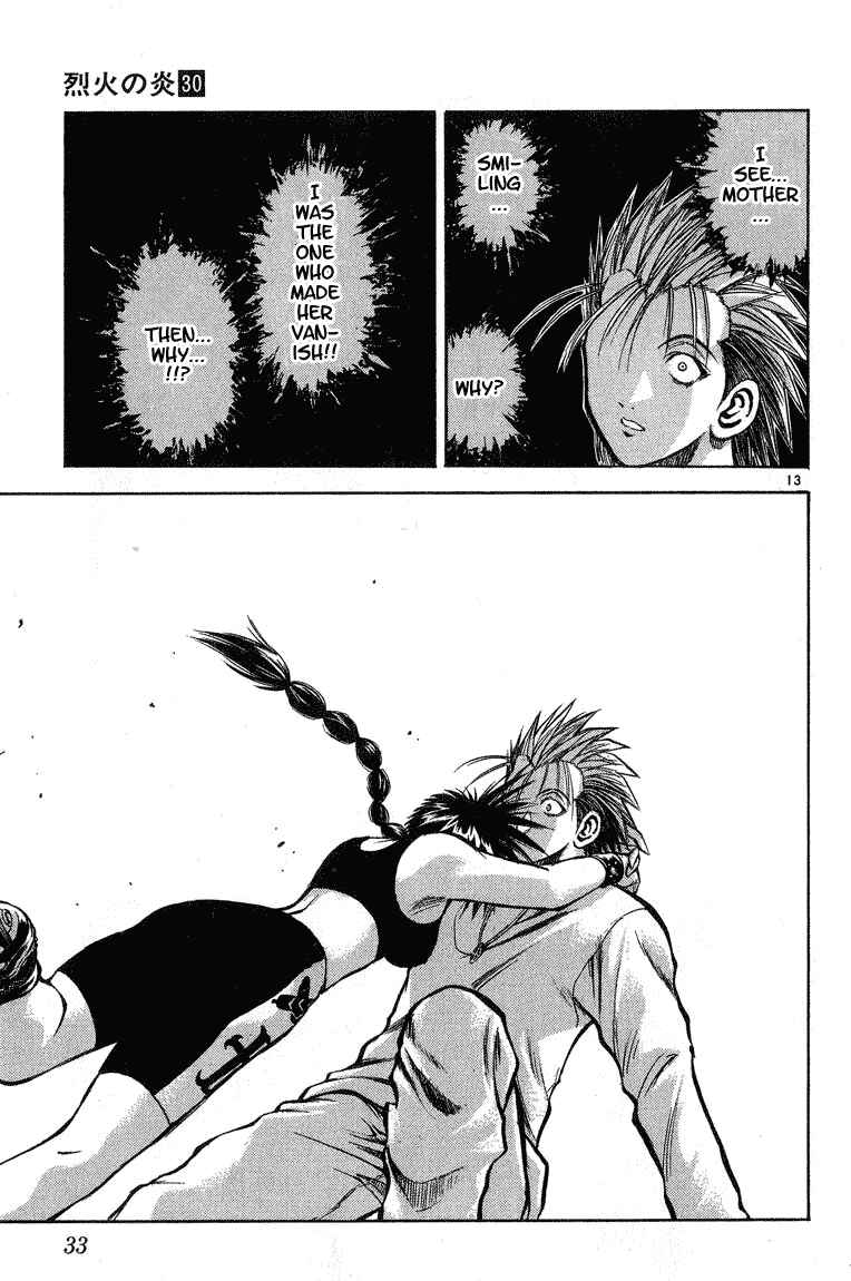 Flame of Recca Chapter 291 - Page 13