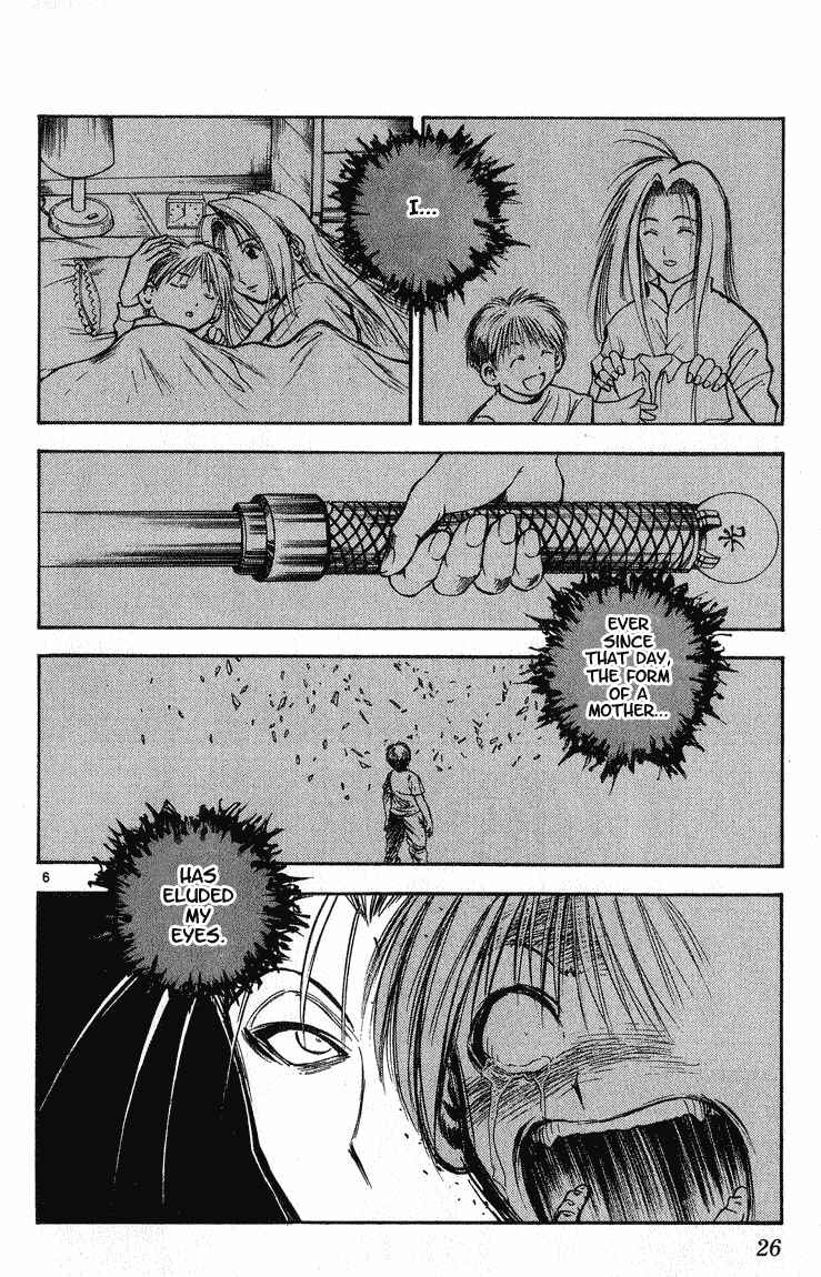 Flame of Recca Chapter 291 - Page 6