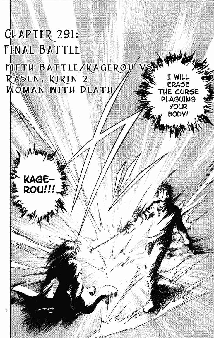 Flame of Recca Chapter 291 - Page 8