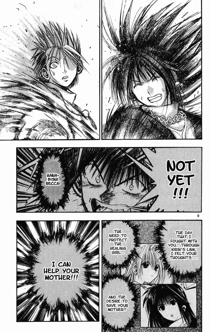 Flame of Recca Chapter 291 - Page 9