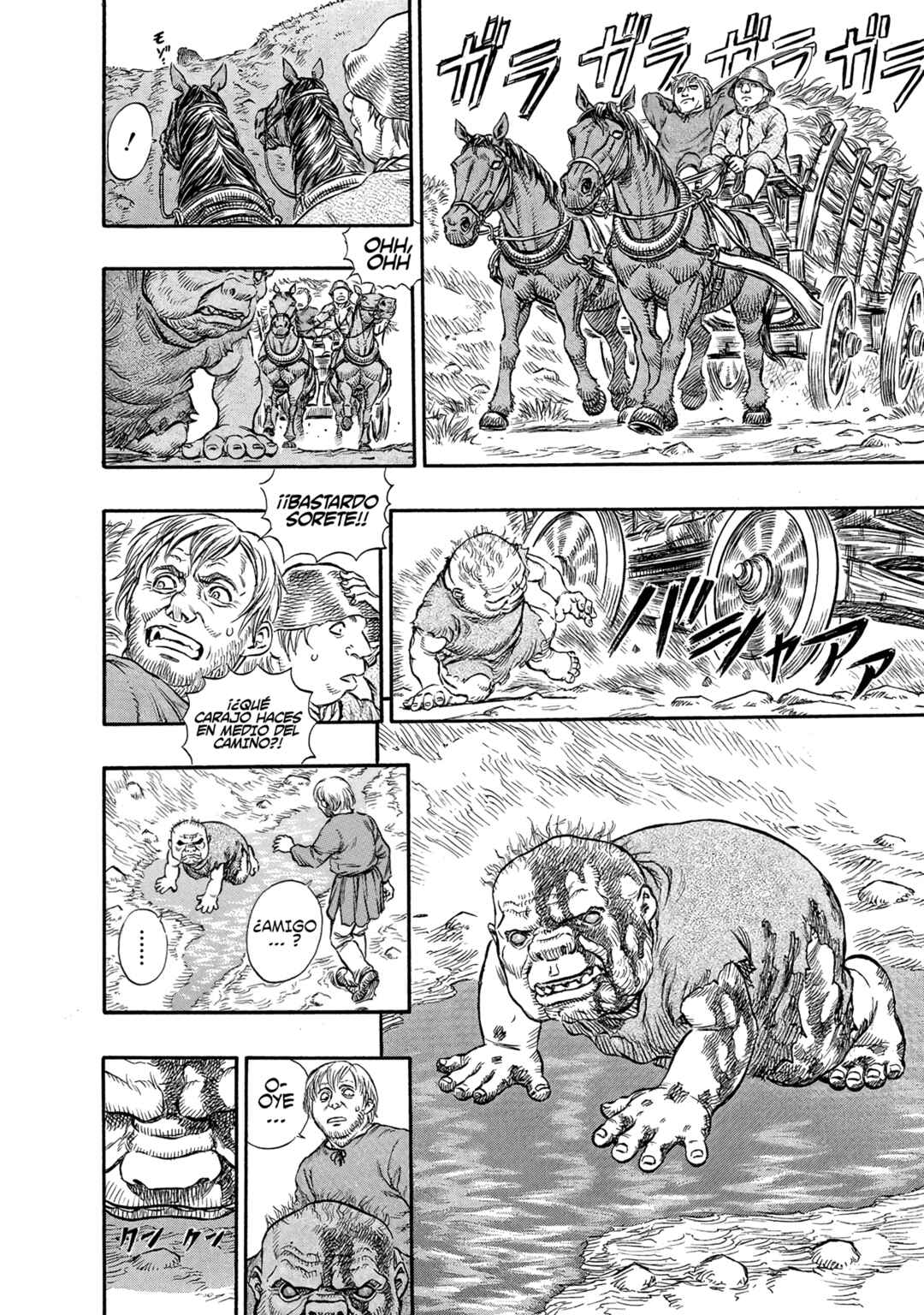 Berserk Chapter 93 - Page 2
