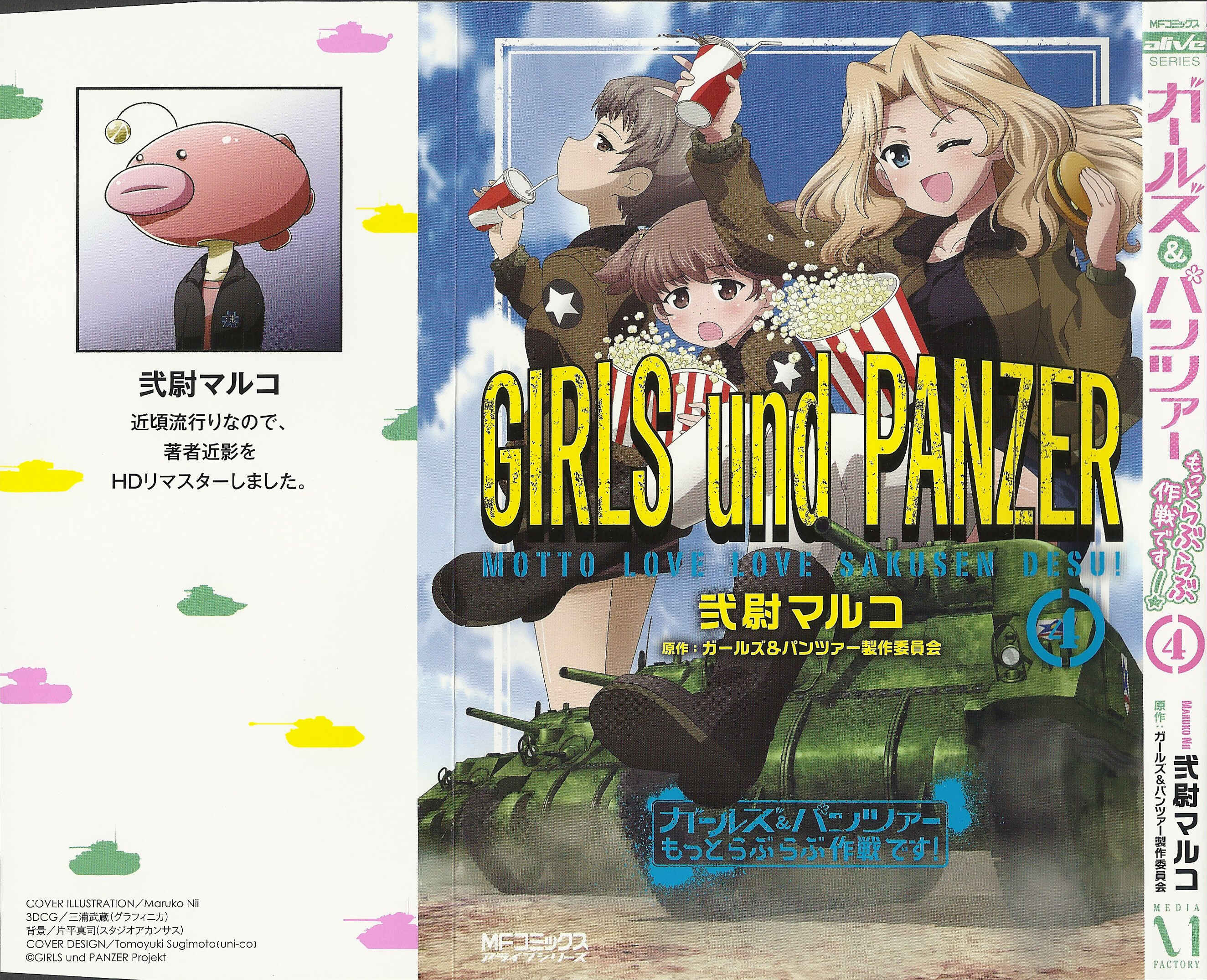 GIRLS und PANZER - Motto Love Love Sakusen desu! Chapter 27.1 - Page 18