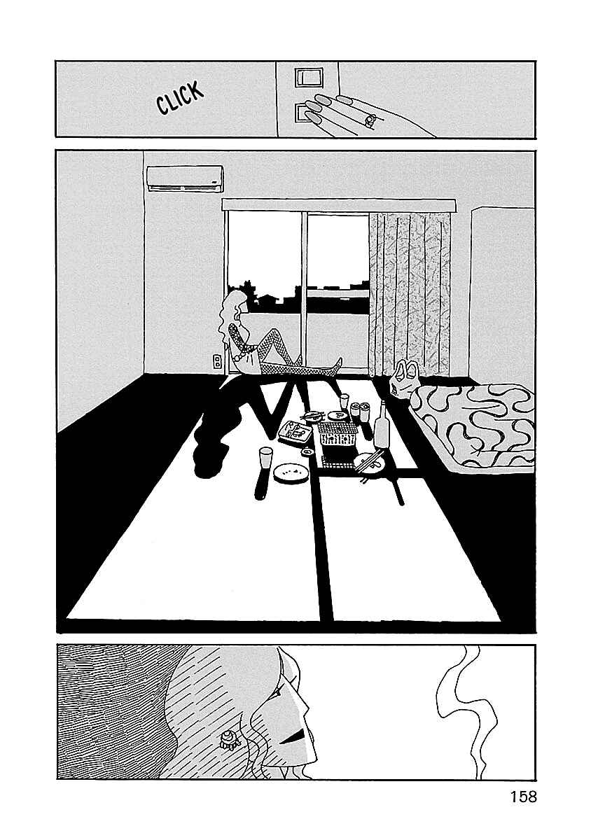 Chihiro-san Chapter 7 - Page 12