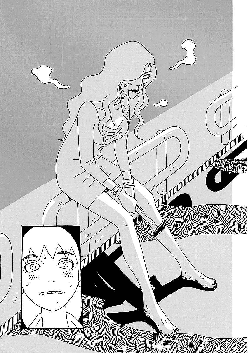 Chihiro-san Chapter 7 - Page 17