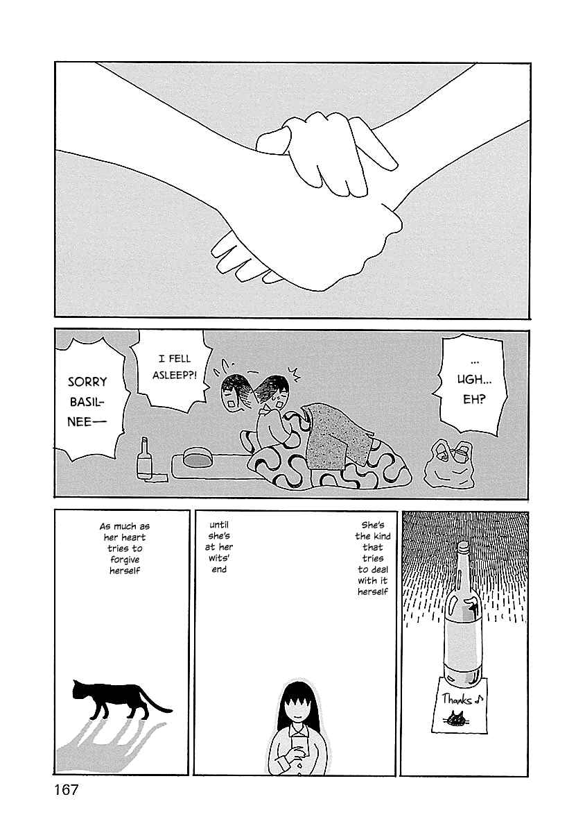 Chihiro-san Chapter 7 - Page 21