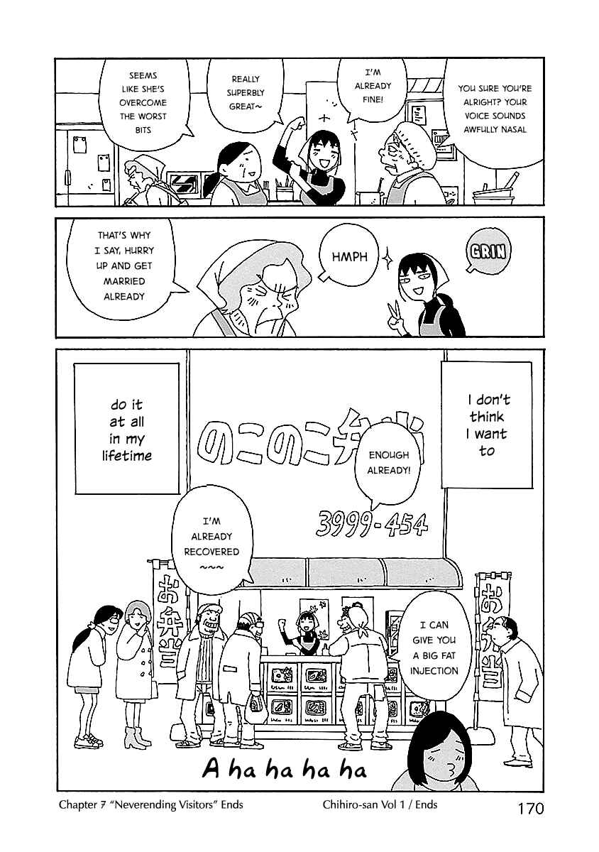 Chihiro-san Chapter 7 - Page 24