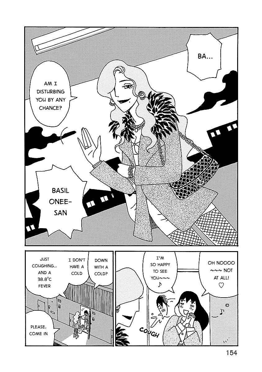 Chihiro-san Chapter 7 - Page 8