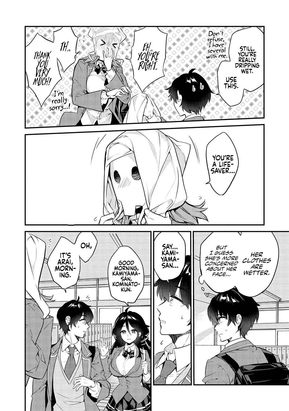 Kamiyama-san no Kamibukuro no Naka ni wa Chapter 13 - Page 7