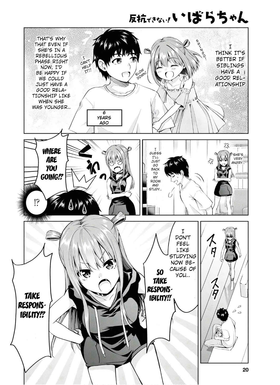 Hankou Dekinai! Ibara-chan Chapter 1 - Page 4