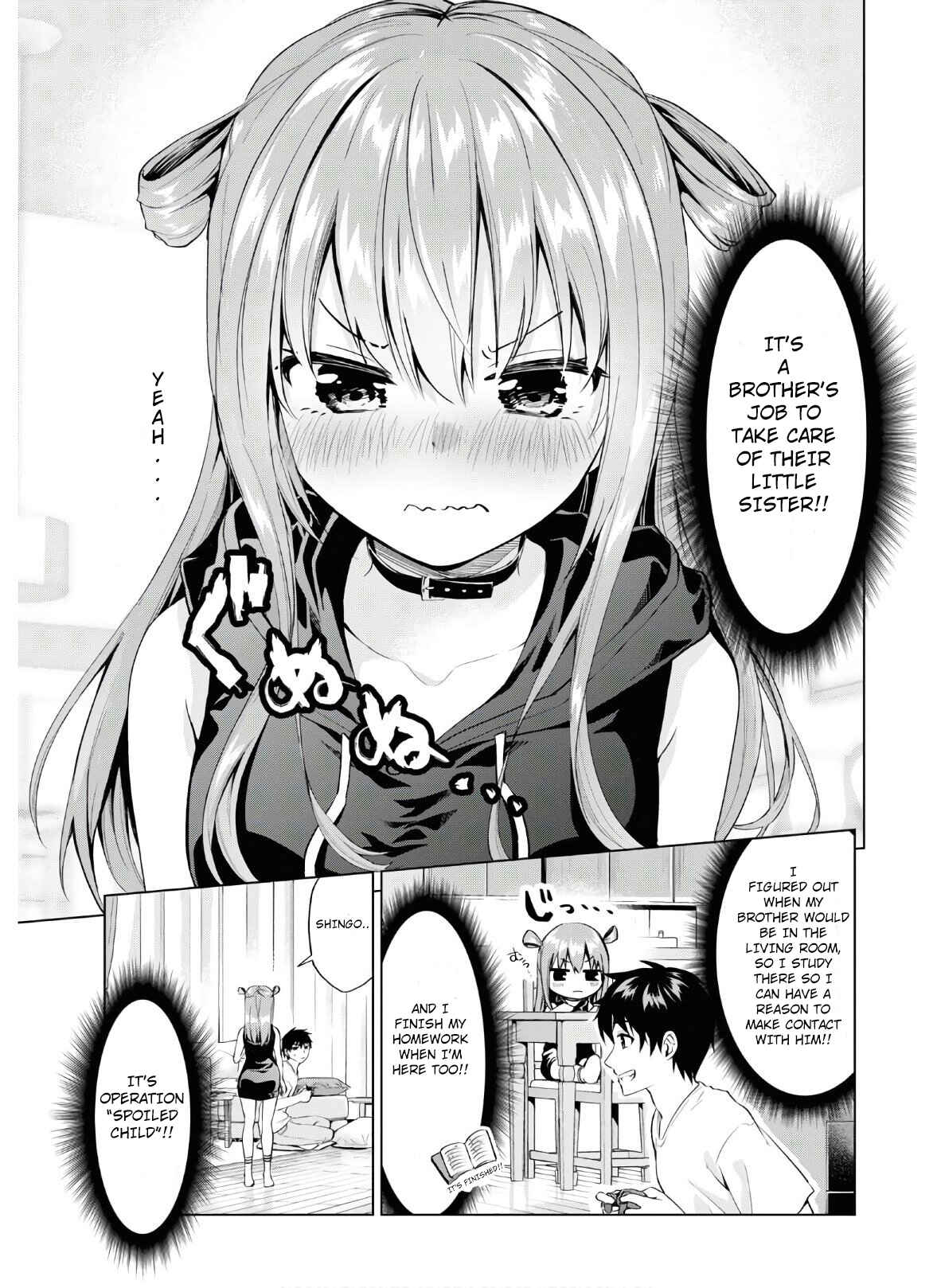 Hankou Dekinai! Ibara-chan Chapter 1 - Page 7