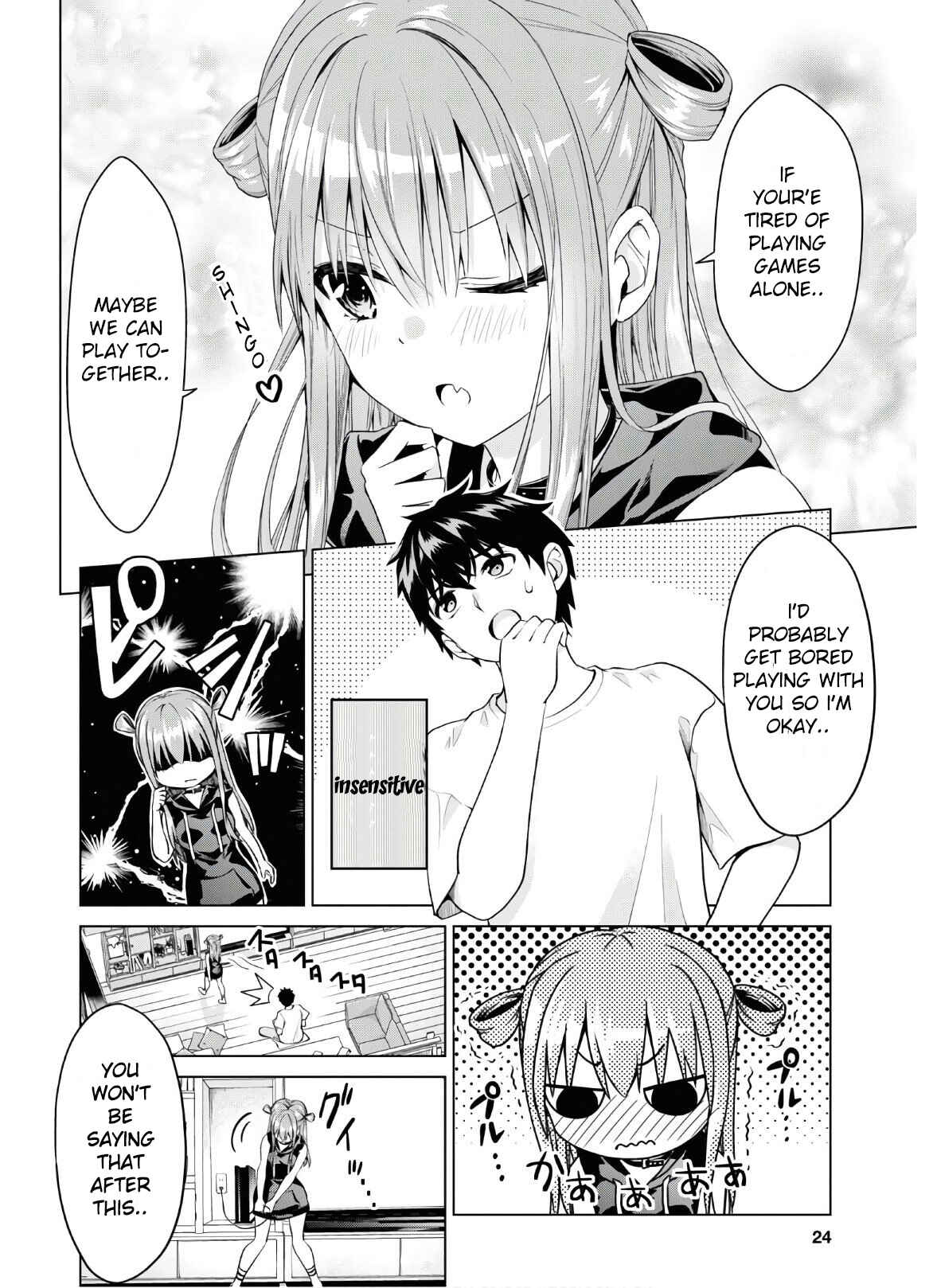 Hankou Dekinai! Ibara-chan Chapter 1 - Page 8