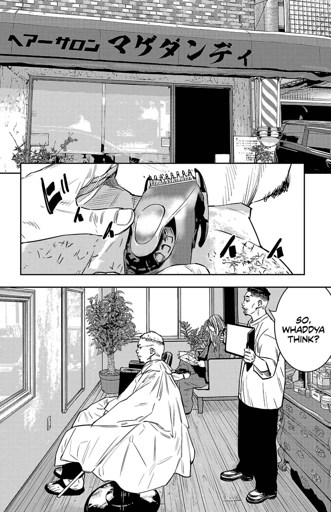 Nine Peaks Chapter 95 - Page 12