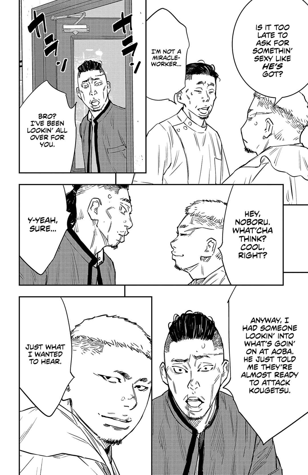 Nine Peaks Chapter 95 - Page 14