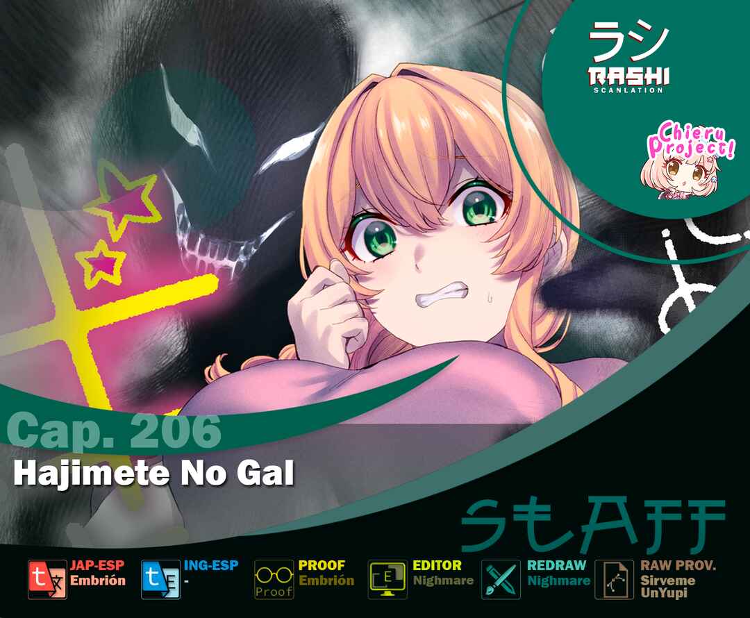 Hajimete no Gal Chapter 206 - Page 1