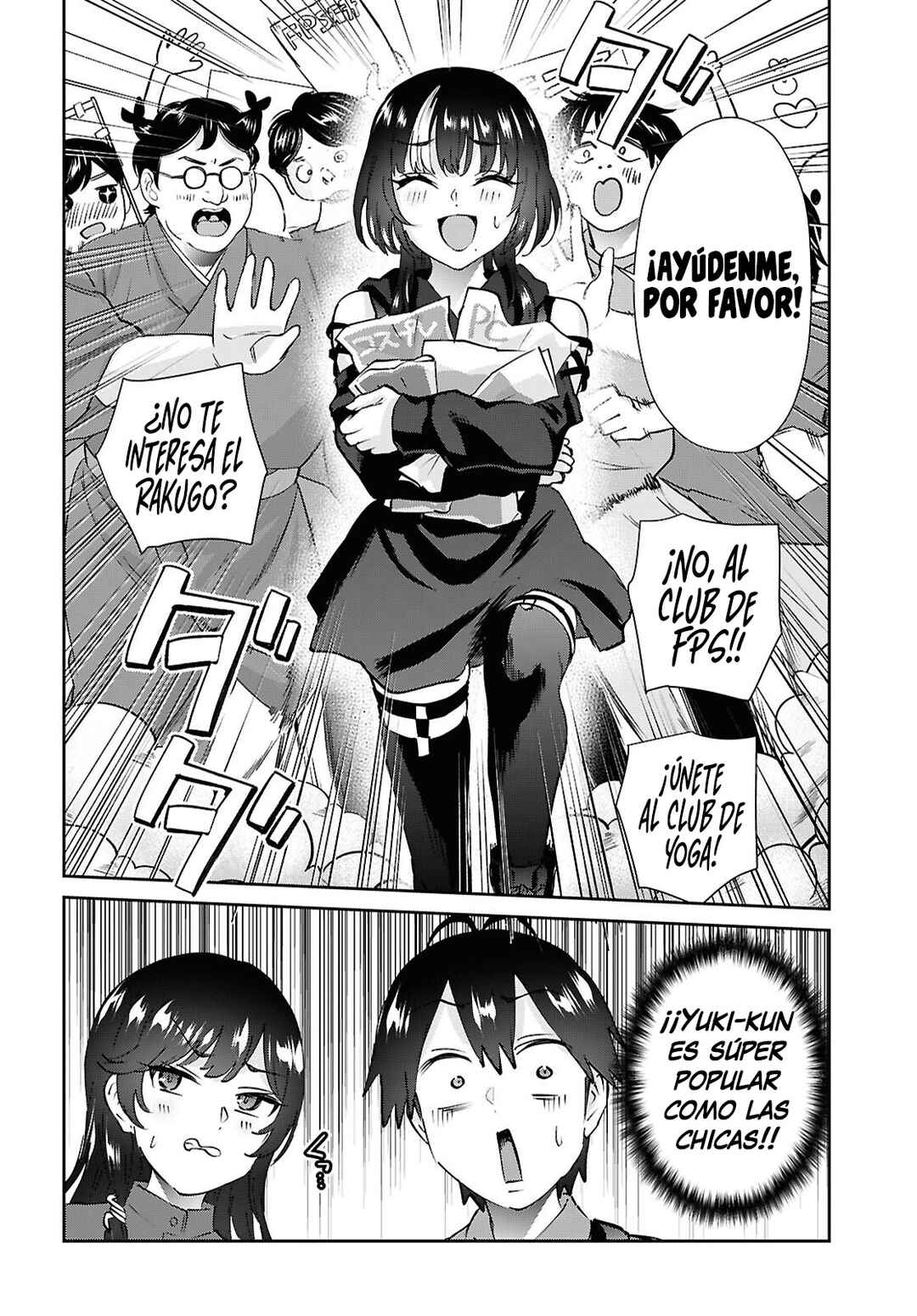 Hajimete no Gal Chapter 206 - Page 8