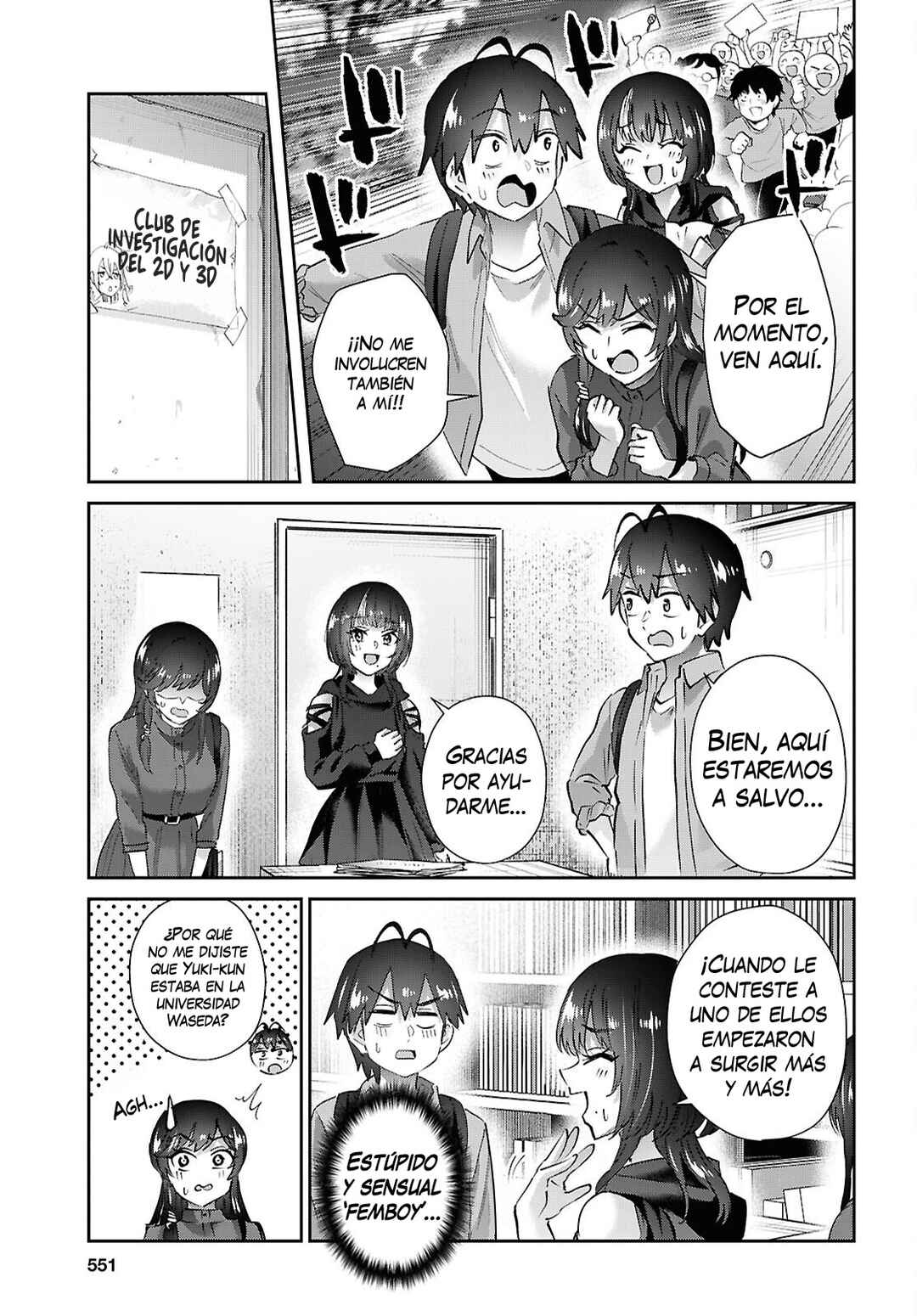 Hajimete no Gal Chapter 206 - Page 9