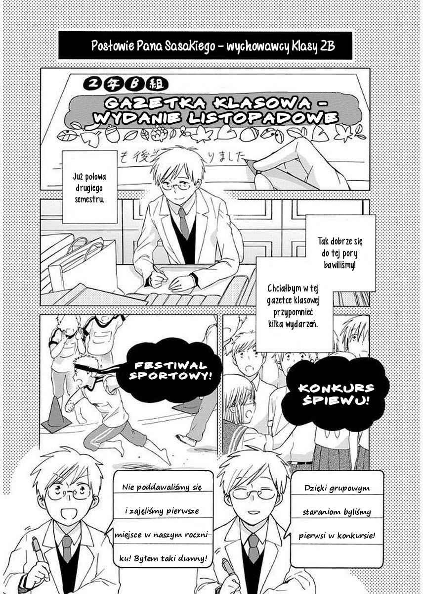 Love at Fourteen Chapter 34.3 - Page 8