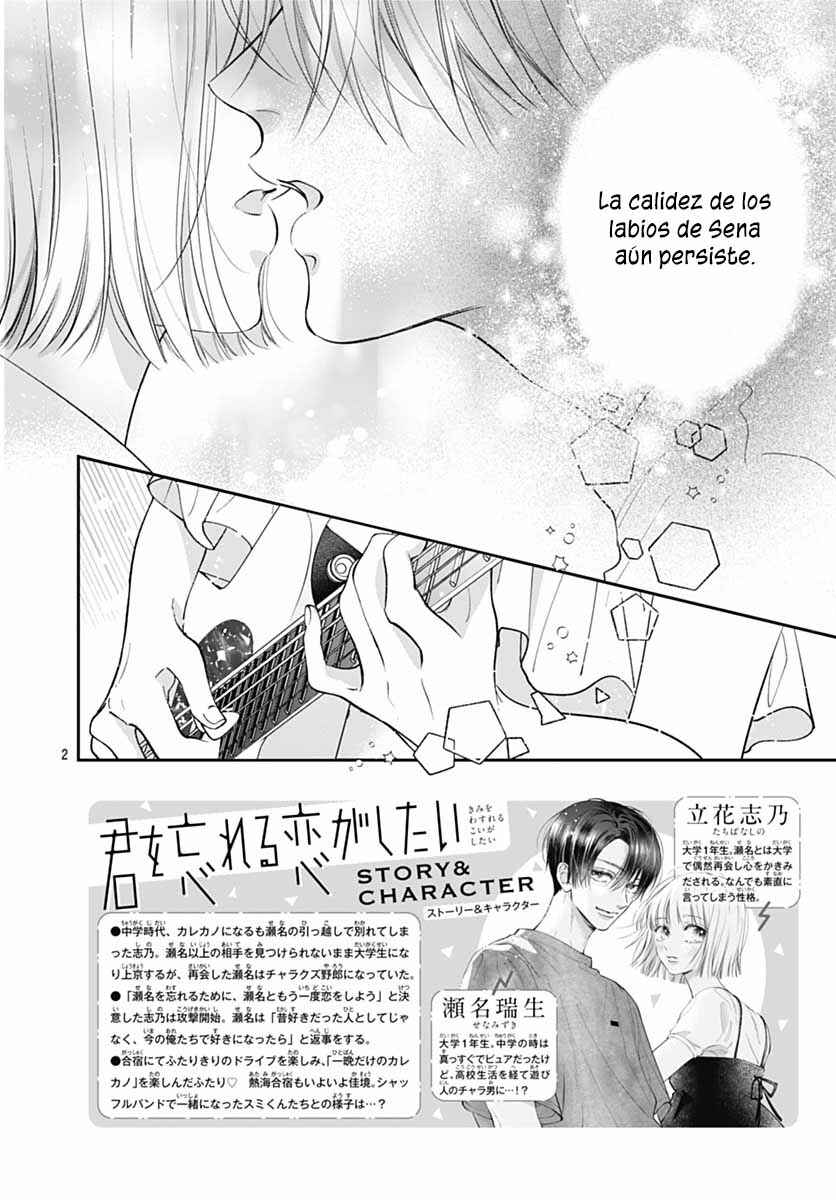 Kimi wo Wasureru Koi ga Shitai Chapter 10 - Page 5