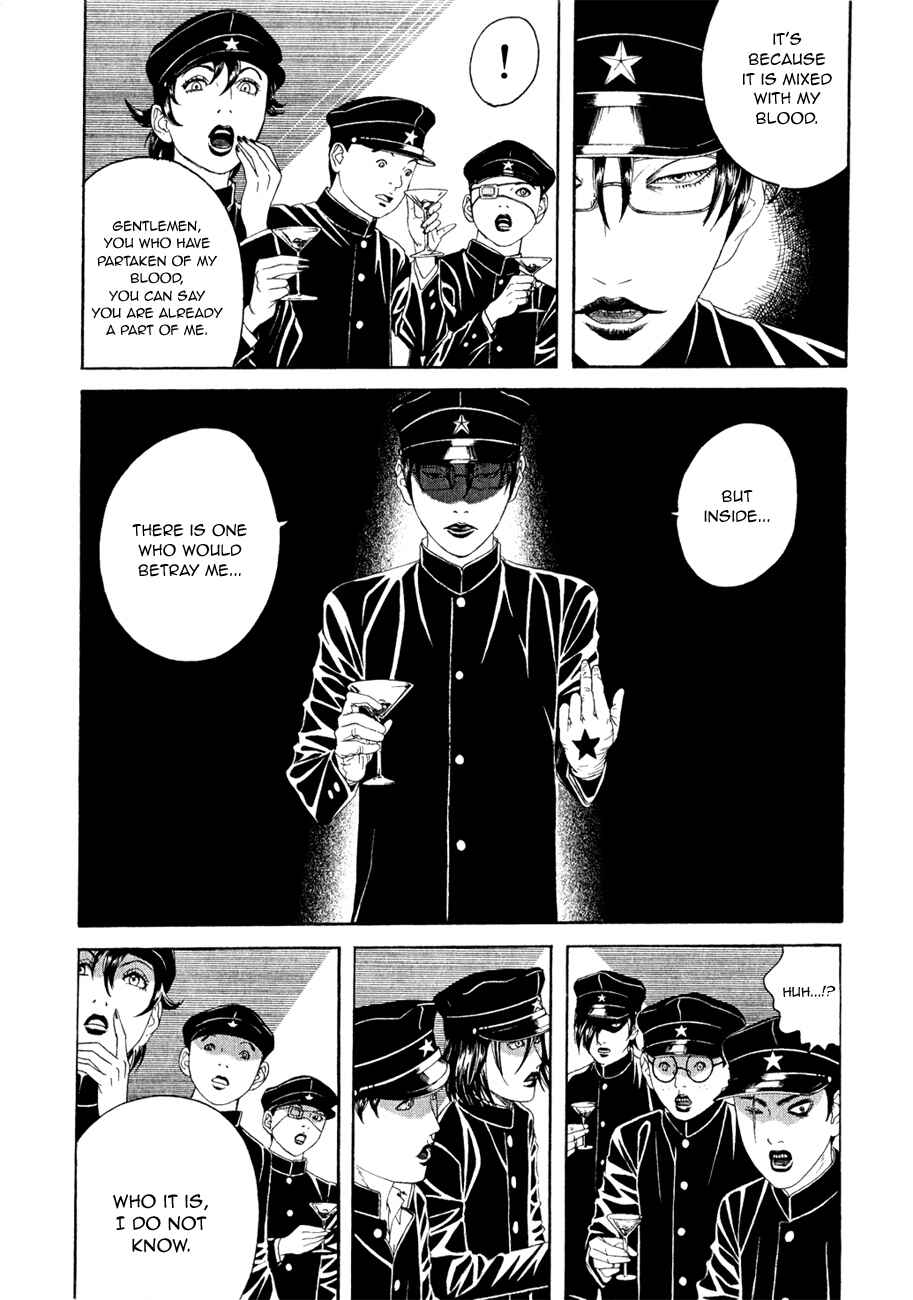 Lychee☆Hikari Club Chapter 2 - Page 13