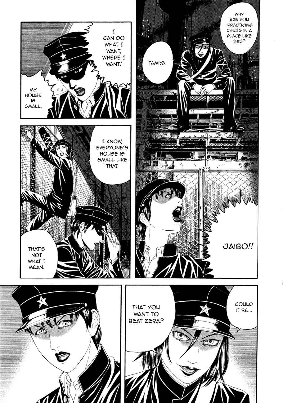 Lychee☆Hikari Club Chapter 2 - Page 16