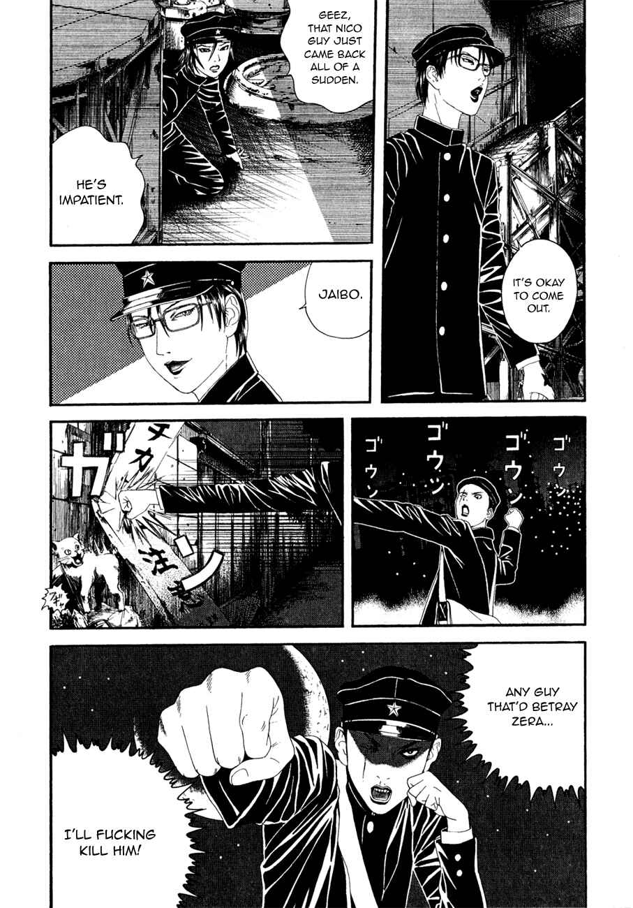 Lychee☆Hikari Club Chapter 2 - Page 21