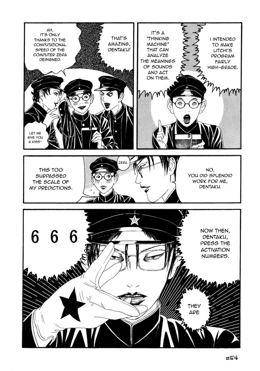 Lychee☆Hikari Club Chapter 2 - Page 29