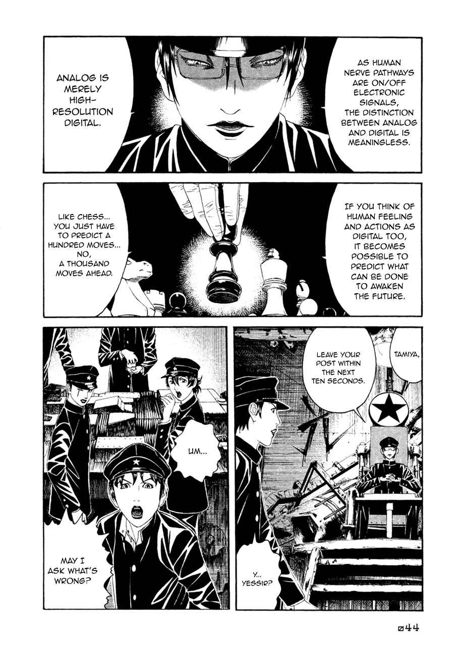 Lychee☆Hikari Club Chapter 2 - Page 9