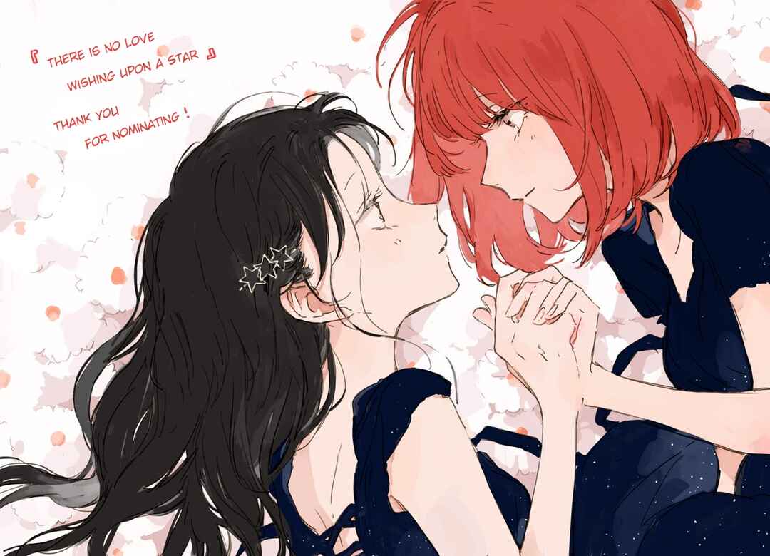 Kono Koi wo Hoshi ni wa Negawanai Chapter 15.1 - Page 15