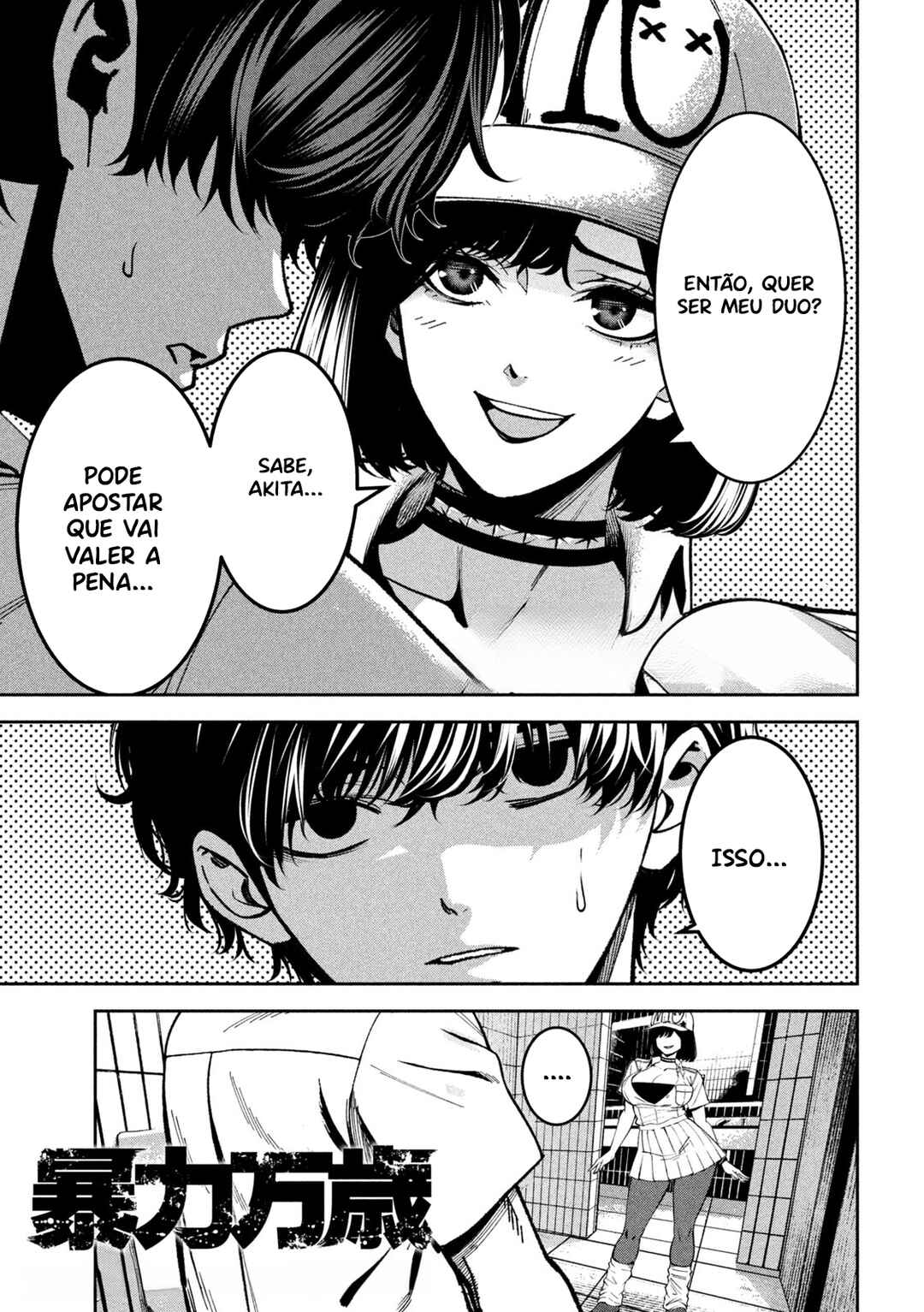 Bouryoku Banzai Chapter 44 - Page 4