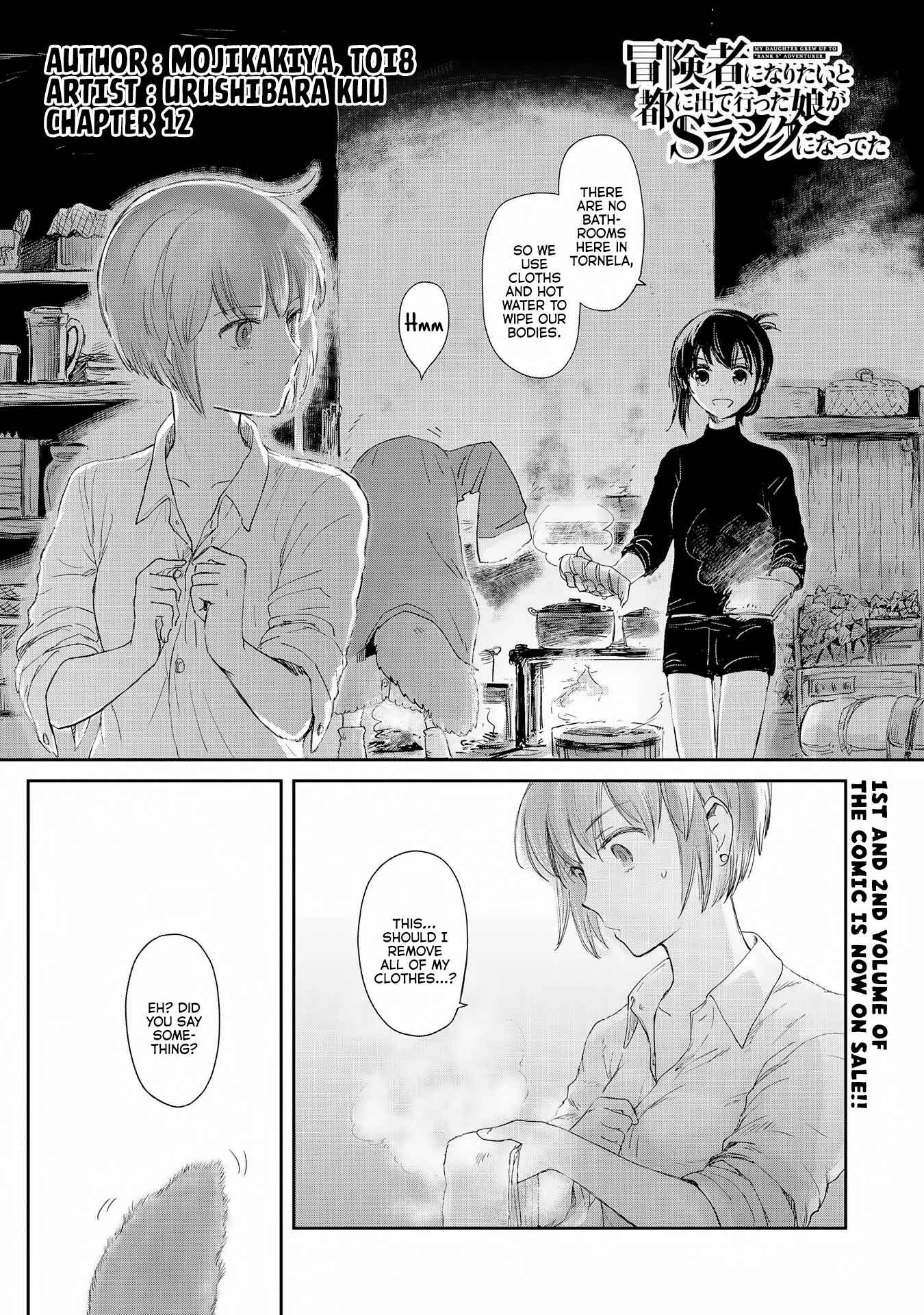 Boukensha ni Naritai to Miyako ni Deteitta Musume ga S-Rank ni Natteta: Kurokami no Ikusaotome Chapter 12 - Page 1