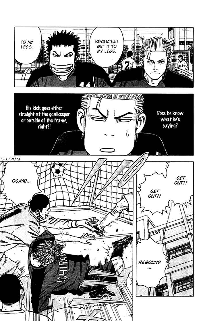 Angel Voice Chapter 71 - Page 12