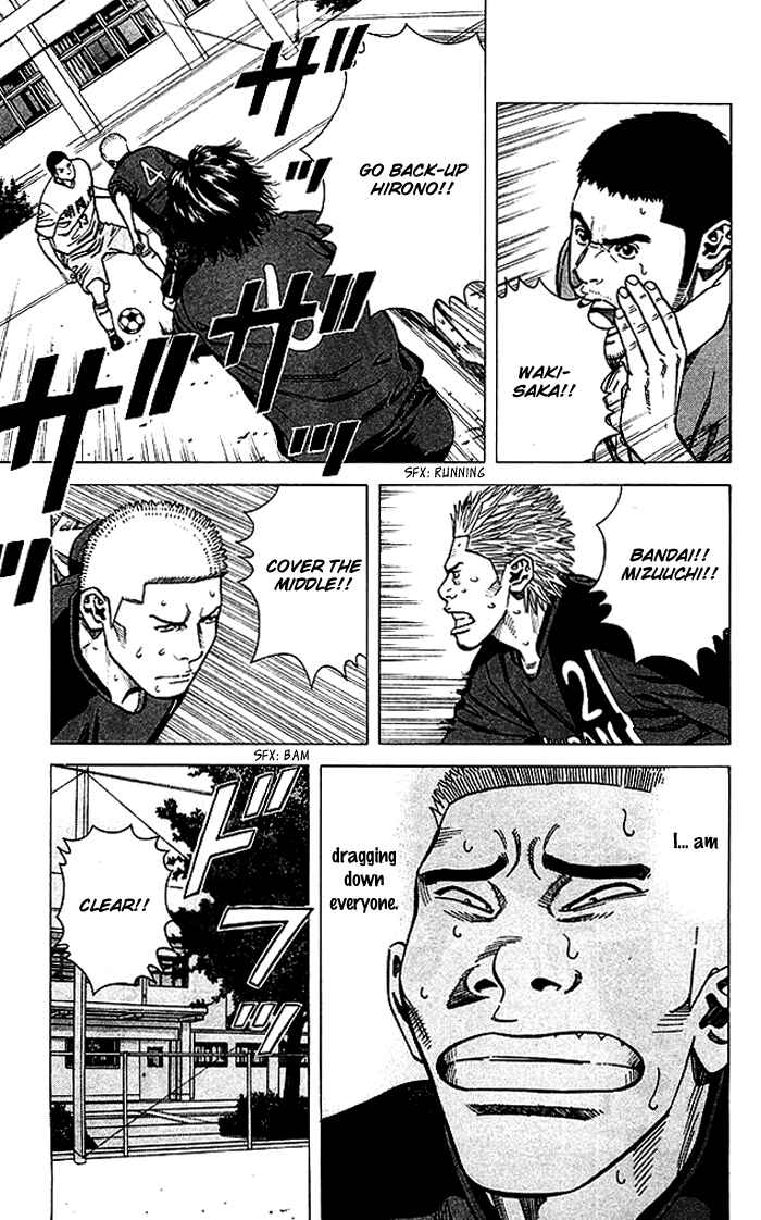 Angel Voice Chapter 71 - Page 14