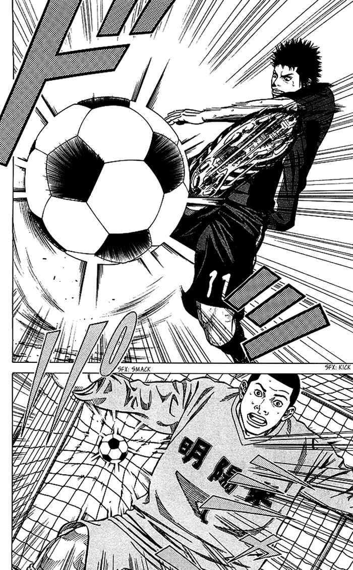Angel Voice Chapter 71 - Page 19