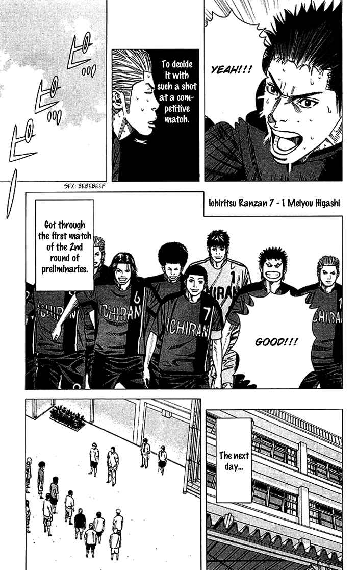 Angel Voice Chapter 71 - Page 20