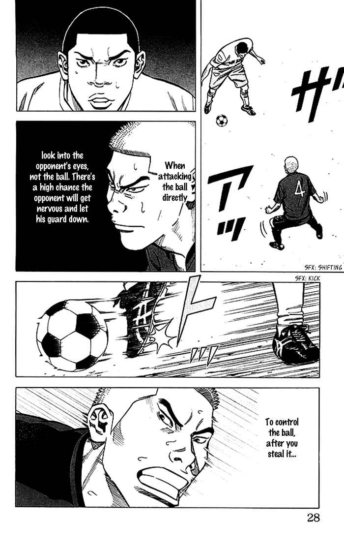 Angel Voice Chapter 71 - Page 3