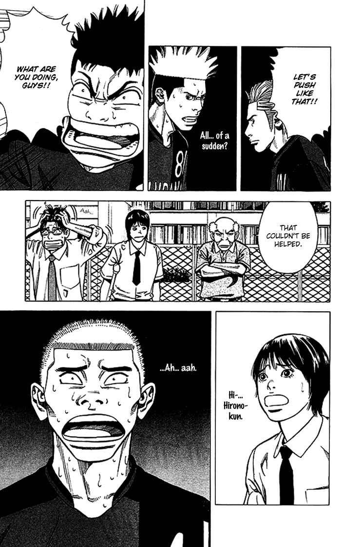 Angel Voice Chapter 71 - Page 8