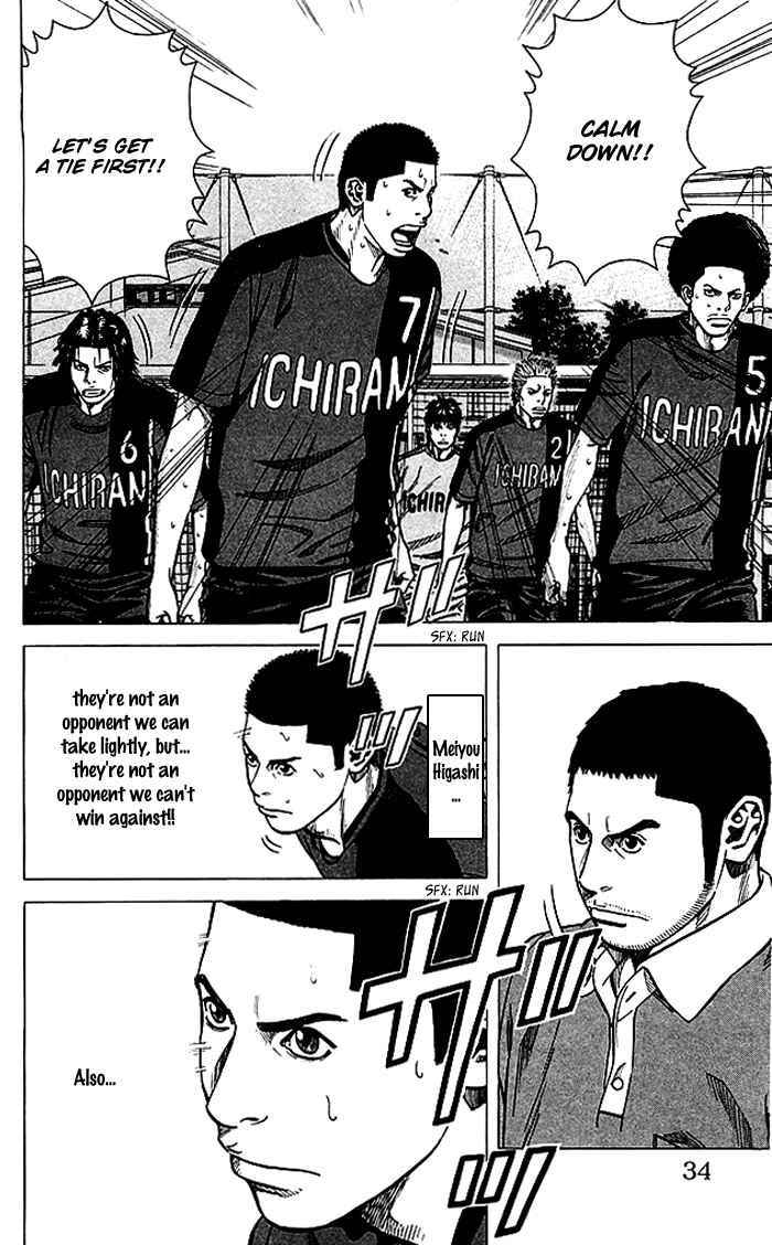 Angel Voice Chapter 71 - Page 9