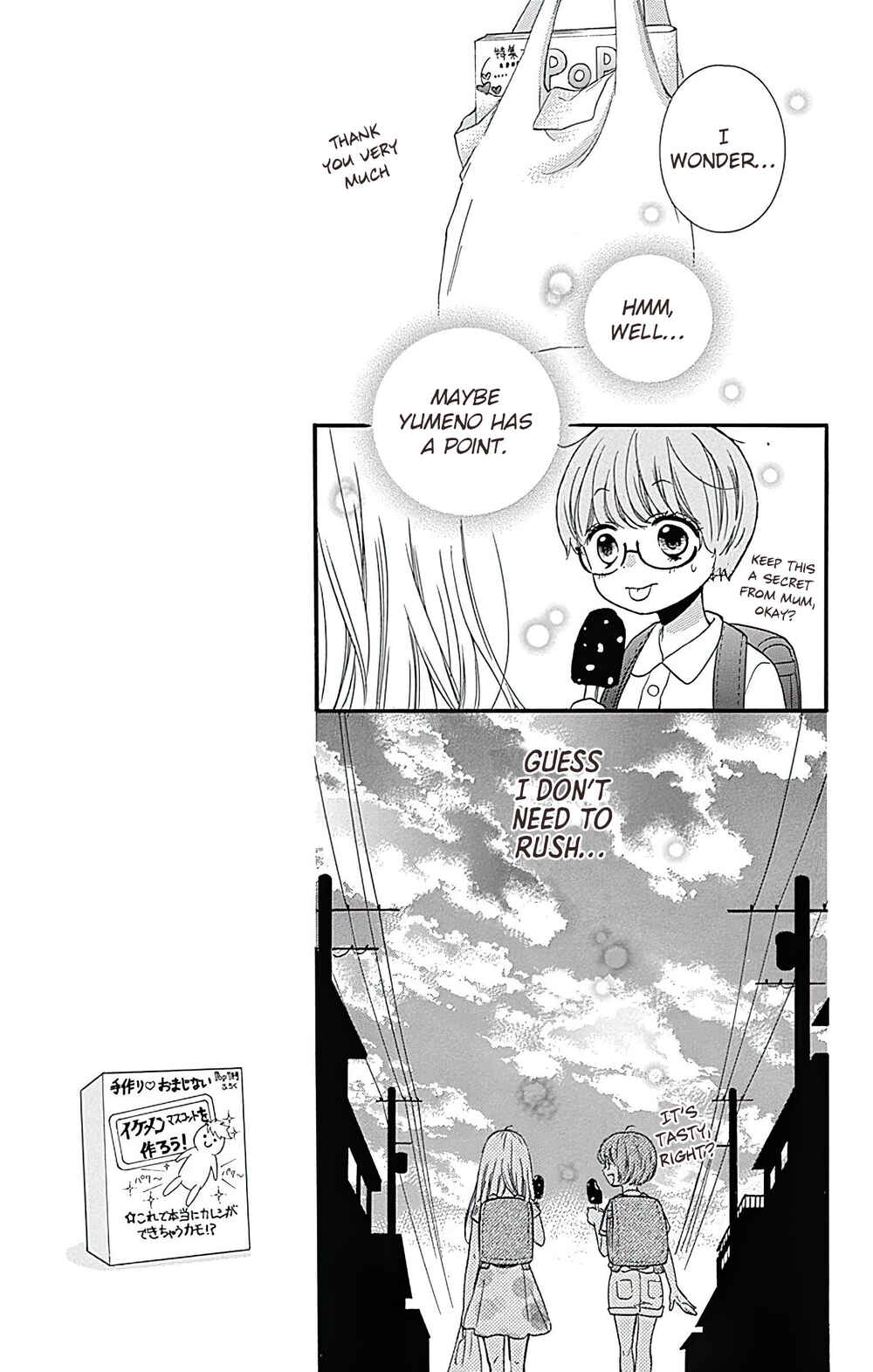 Zekkyou Gakkyuu Tensei Chapter 1 - Page 11