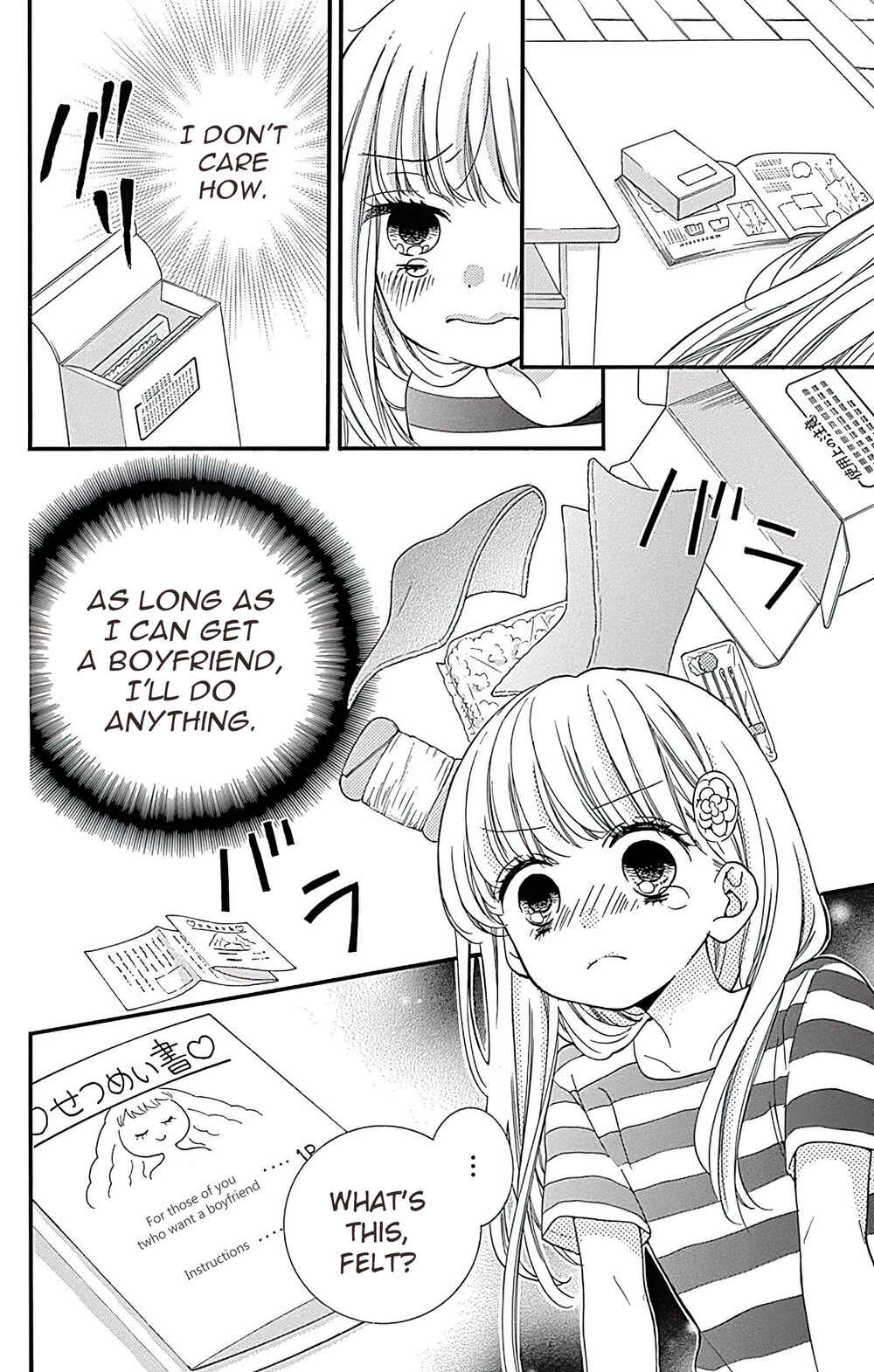 Zekkyou Gakkyuu Tensei Chapter 1 - Page 14