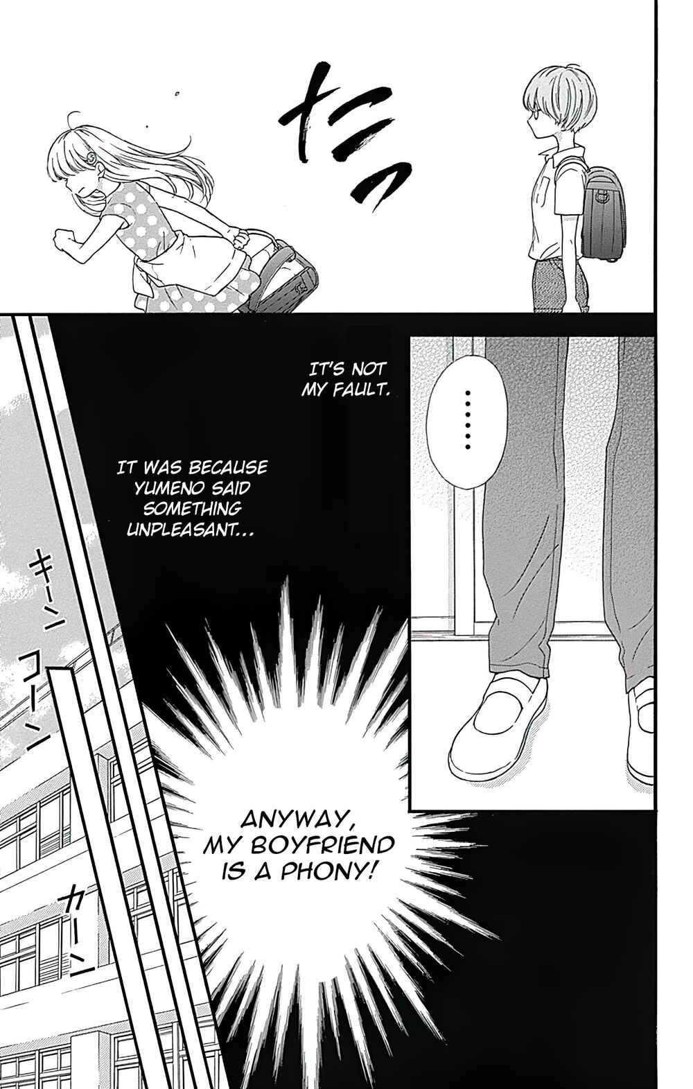 Zekkyou Gakkyuu Tensei Chapter 1 - Page 29