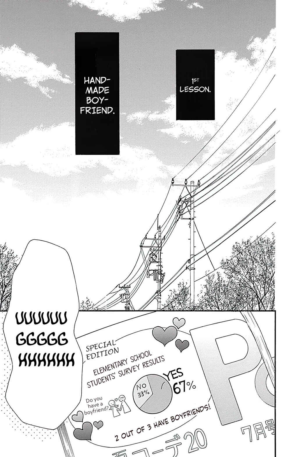 Zekkyou Gakkyuu Tensei Chapter 1 - Page 7