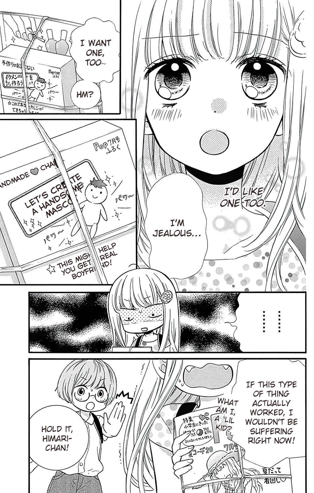 Zekkyou Gakkyuu Tensei Chapter 1 - Page 9