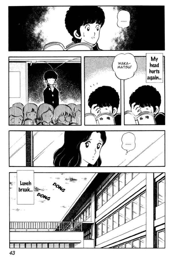 Miyuki Chapter 16 - Page 15