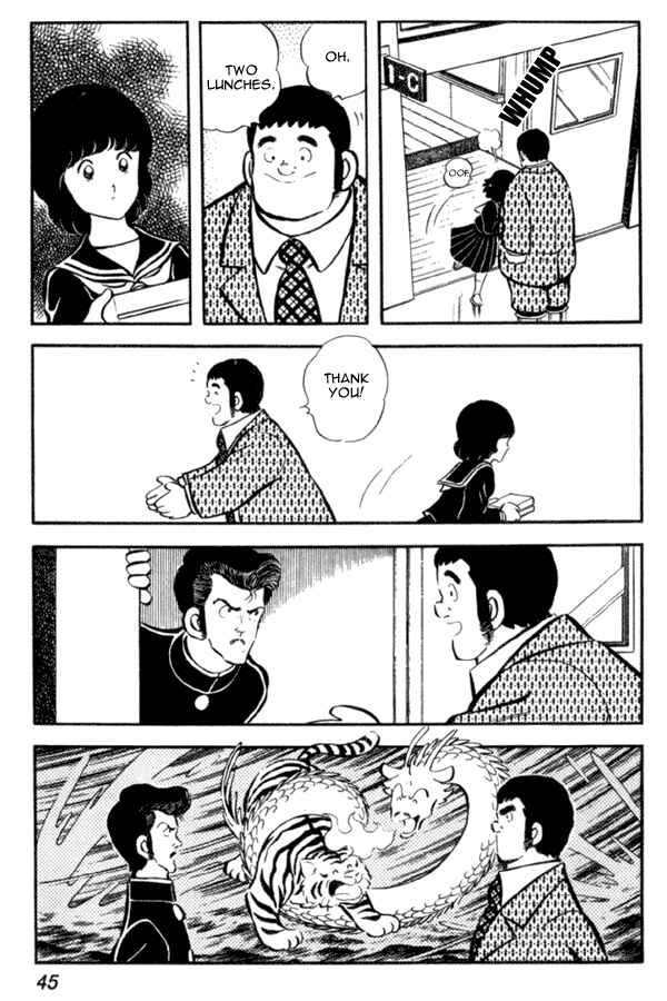 Miyuki Chapter 16 - Page 17