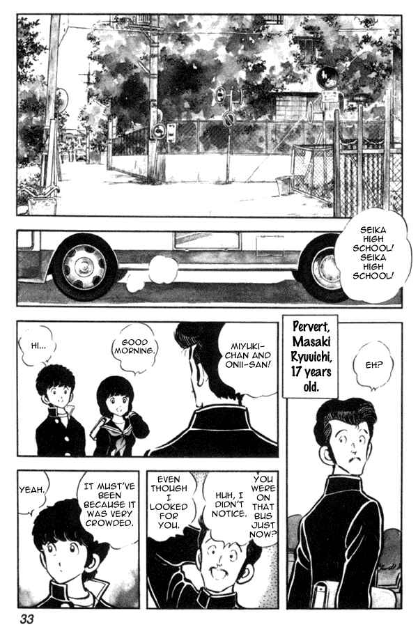 Miyuki Chapter 16 - Page 5