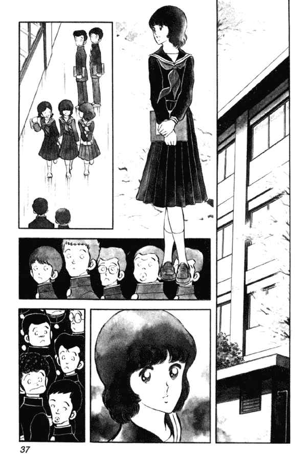 Miyuki Chapter 16 - Page 9