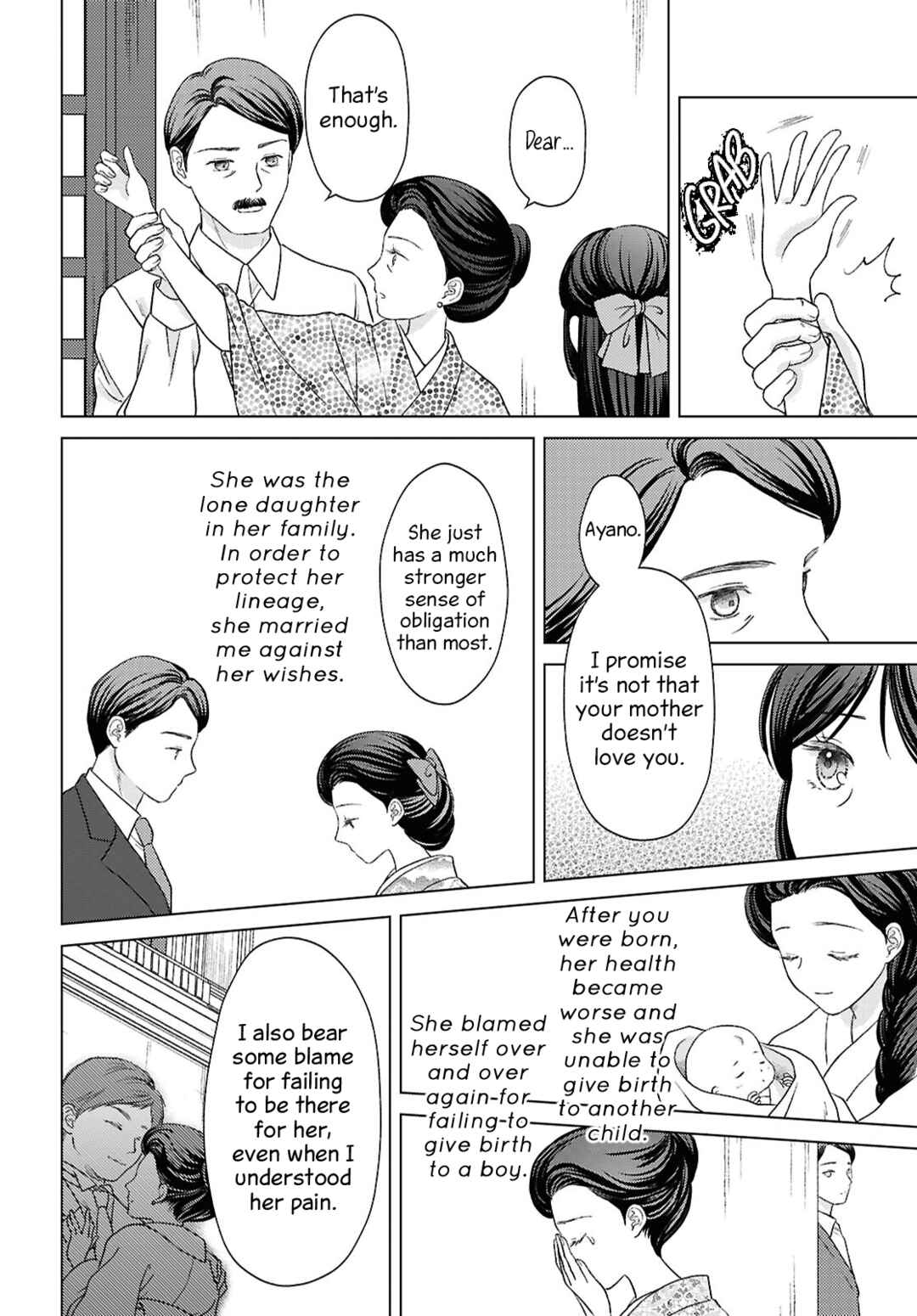 Kanaria wa Kiraboshi no Yume o Miru Chapter 15 - Page 12