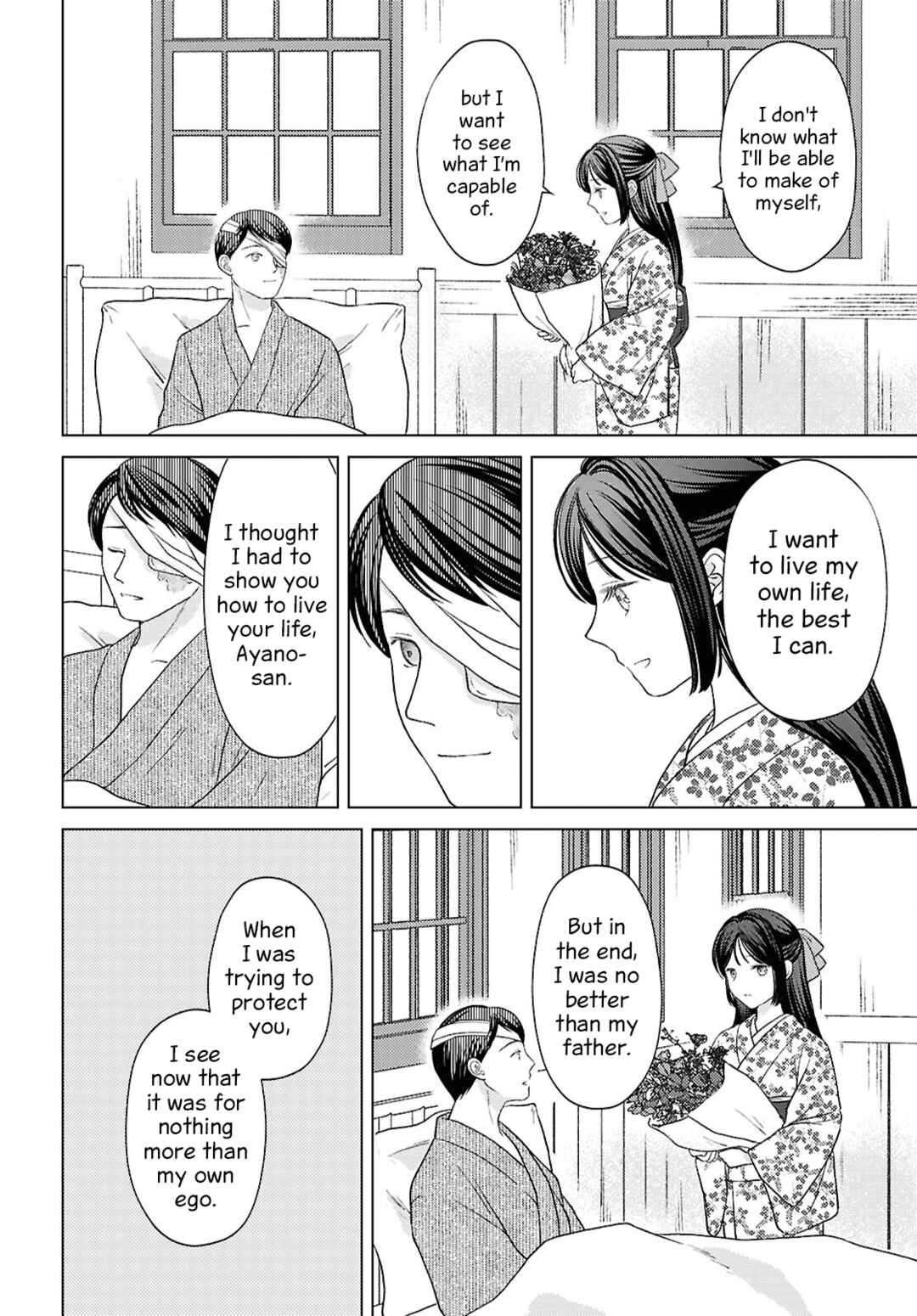 Kanaria wa Kiraboshi no Yume o Miru Chapter 15 - Page 16