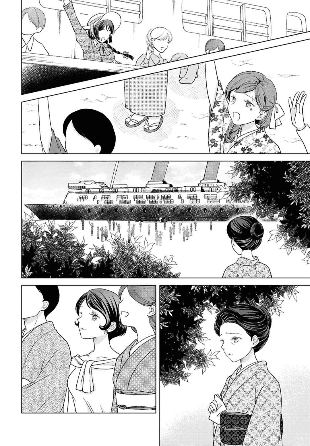 Kanaria wa Kiraboshi no Yume o Miru Chapter 15 - Page 20